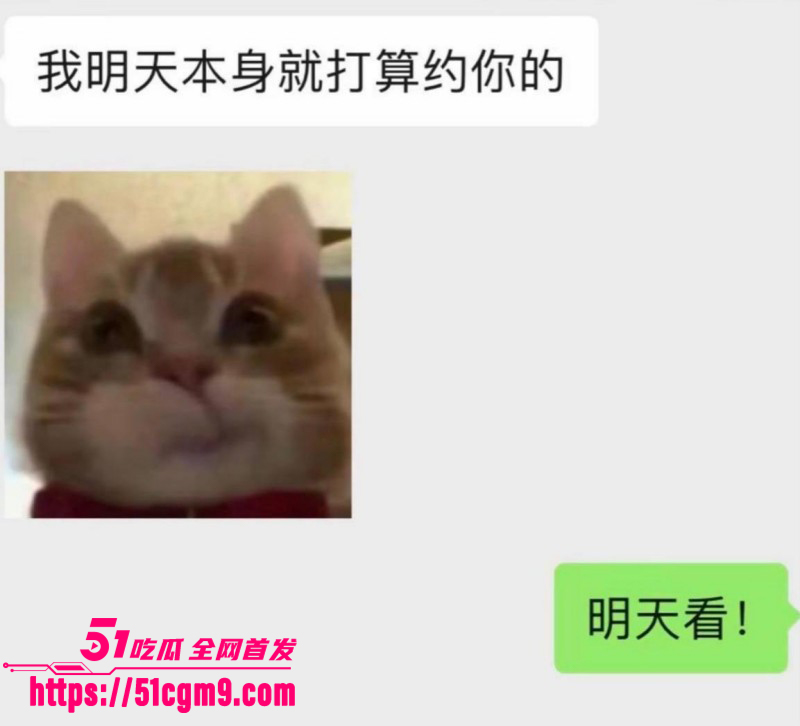 抖音网红月野兔小樱出轨视频030 抖音网红月野兔小樱出轨视频030