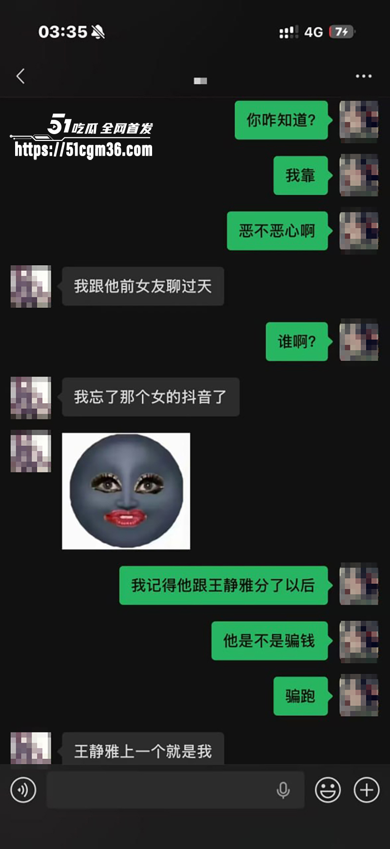 抖音英雄王李海伟劈腿约炮曝光 63 拷贝 抖音英雄王李海伟劈腿约炮曝光 63 拷贝