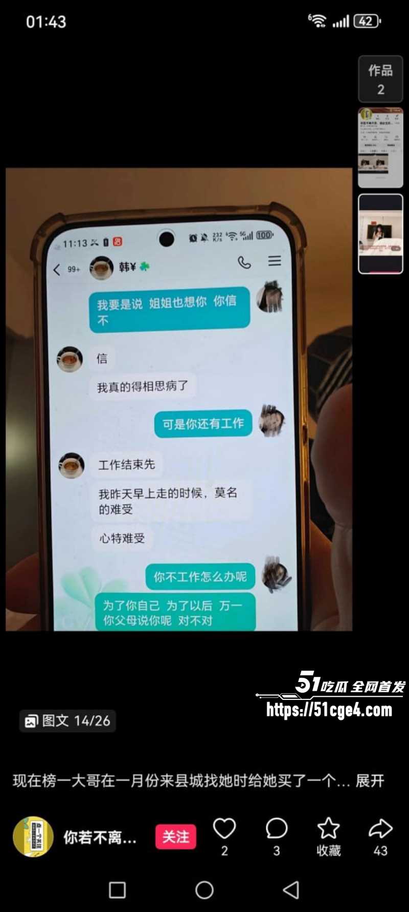 邯郸快手网红王丽和多名金主开房019 邯郸快手网红王丽和多名金主开房019