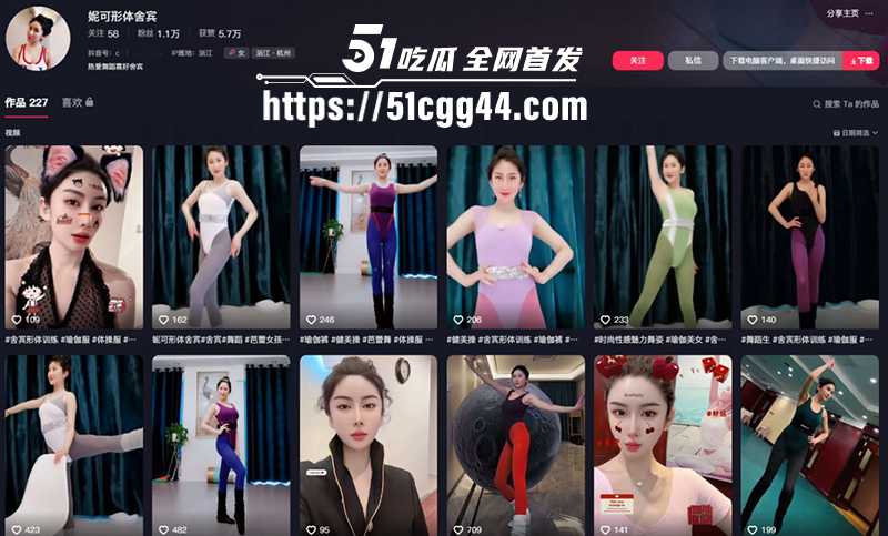 抖音极品高颜值少妇反差婊妮可形体舍宾福利视频流出1拷贝 抖音极品高颜值少妇反差婊妮可形体舍宾福利视频流出1拷贝