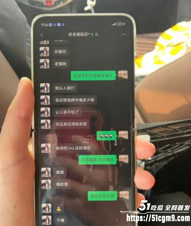 郭照旭出轨何亚威被曝光020 郭照旭出轨何亚威被曝光020