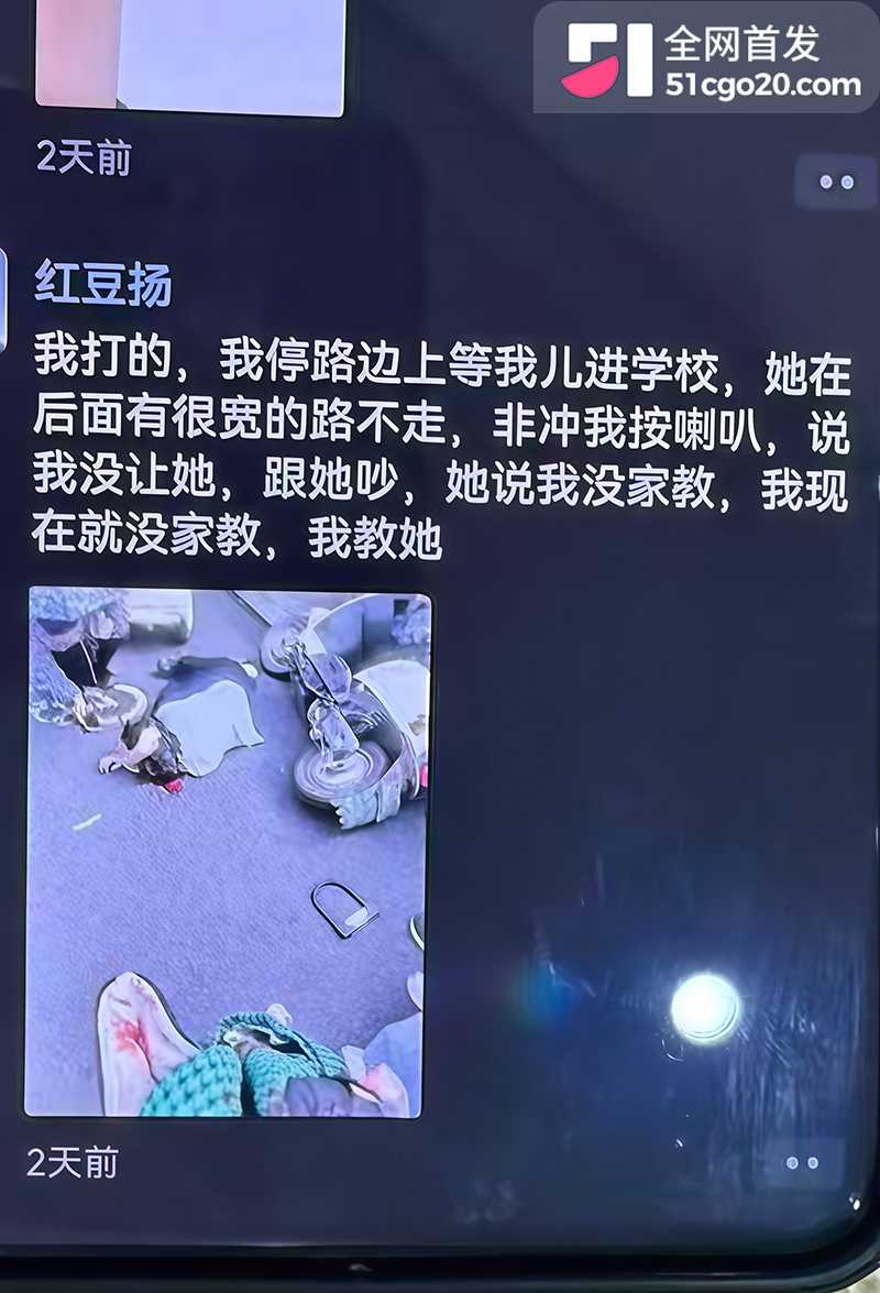 青白江小学门口吵架杀人 10 拷贝 青白江小学门口吵架杀人 10 拷贝