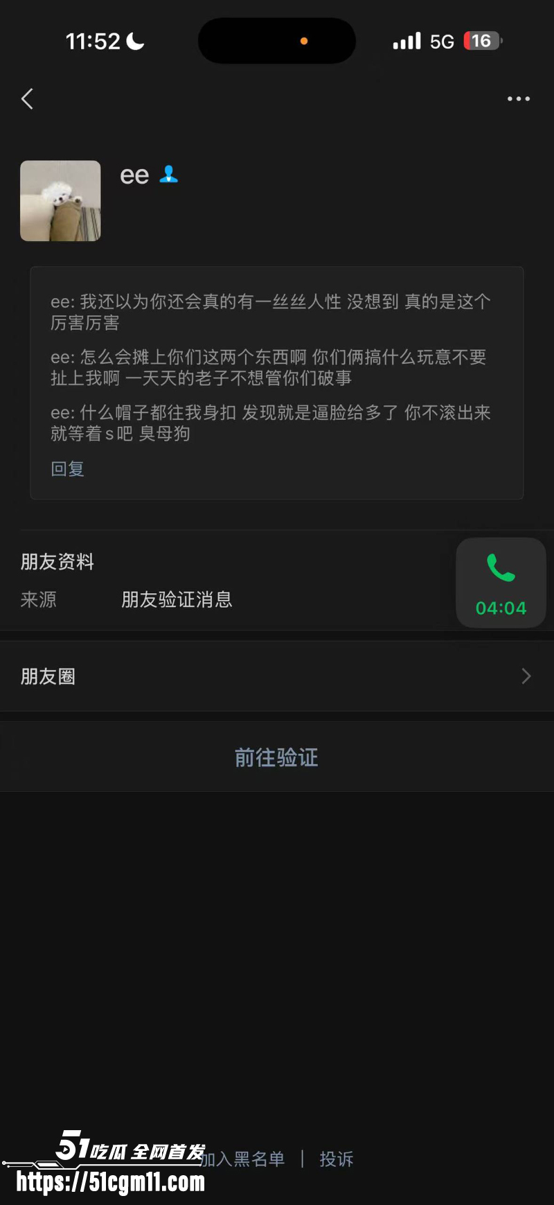 1313 1313