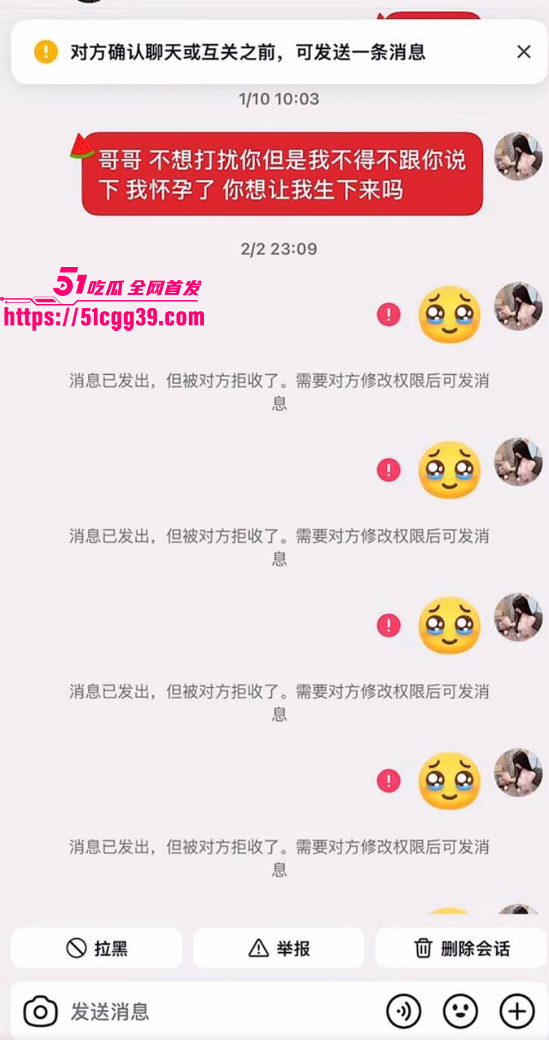 山东烟台莱州王永康被怀孕女友曝光017 山东烟台莱州王永康被怀孕女友曝光017