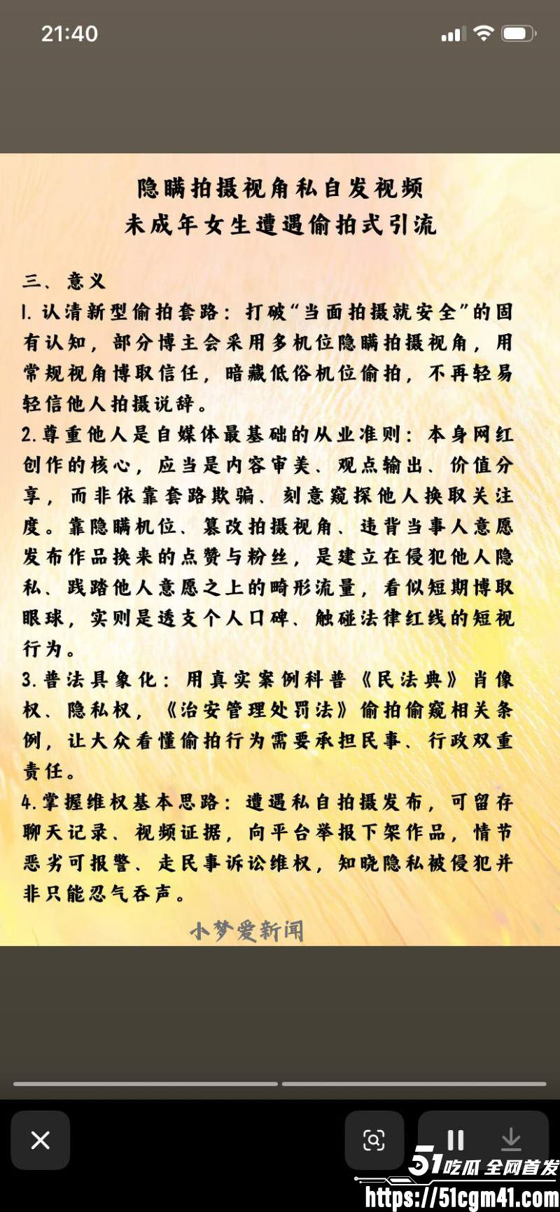 抖音11万粉博主懒聪聪偷拍女生私密 8 抖音11万粉博主懒聪聪偷拍女生私密 8