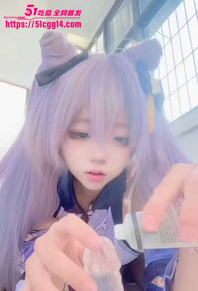 推特cos福利姬兔宝大人化身原神刻晴露出自慰视频流出8拷贝 推特cos福利姬兔宝大人化身原神刻晴露出自慰视频流出8拷贝