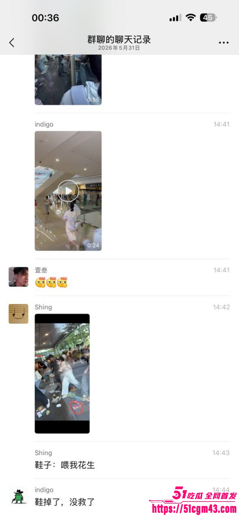 凌赫女粉丝彻底疯狂 10 凌赫女粉丝彻底疯狂 10