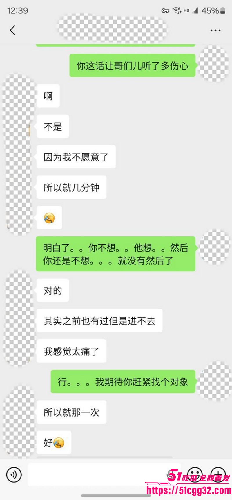 私拍大神老虎菜独家新作线上开发复读生处女 16 私拍大神老虎菜独家新作线上开发复读生处女 16