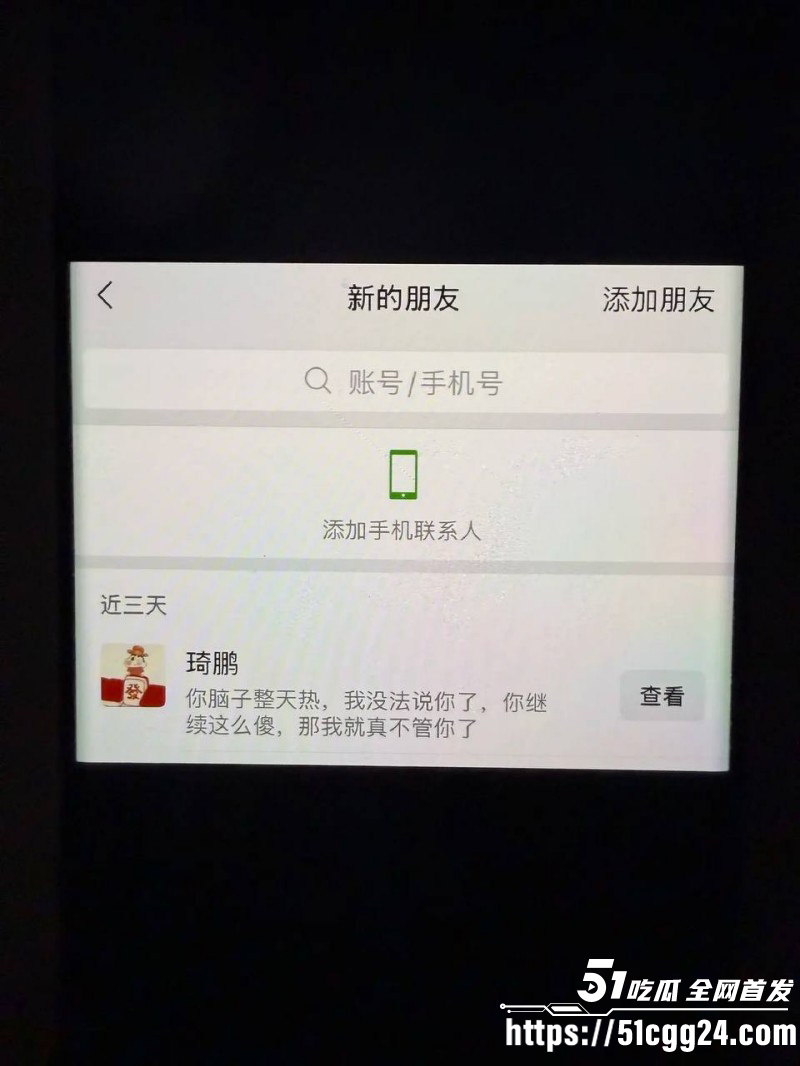 山东王晓迪出轨跪地发毒誓事件020 山东王晓迪出轨跪地发毒誓事件020