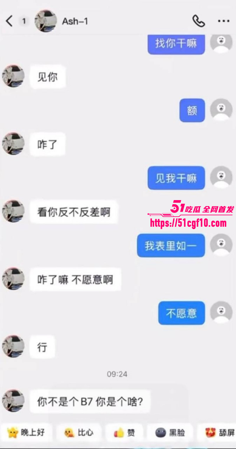 说唱歌手Ash1约炮视频017 说唱歌手Ash1约炮视频017