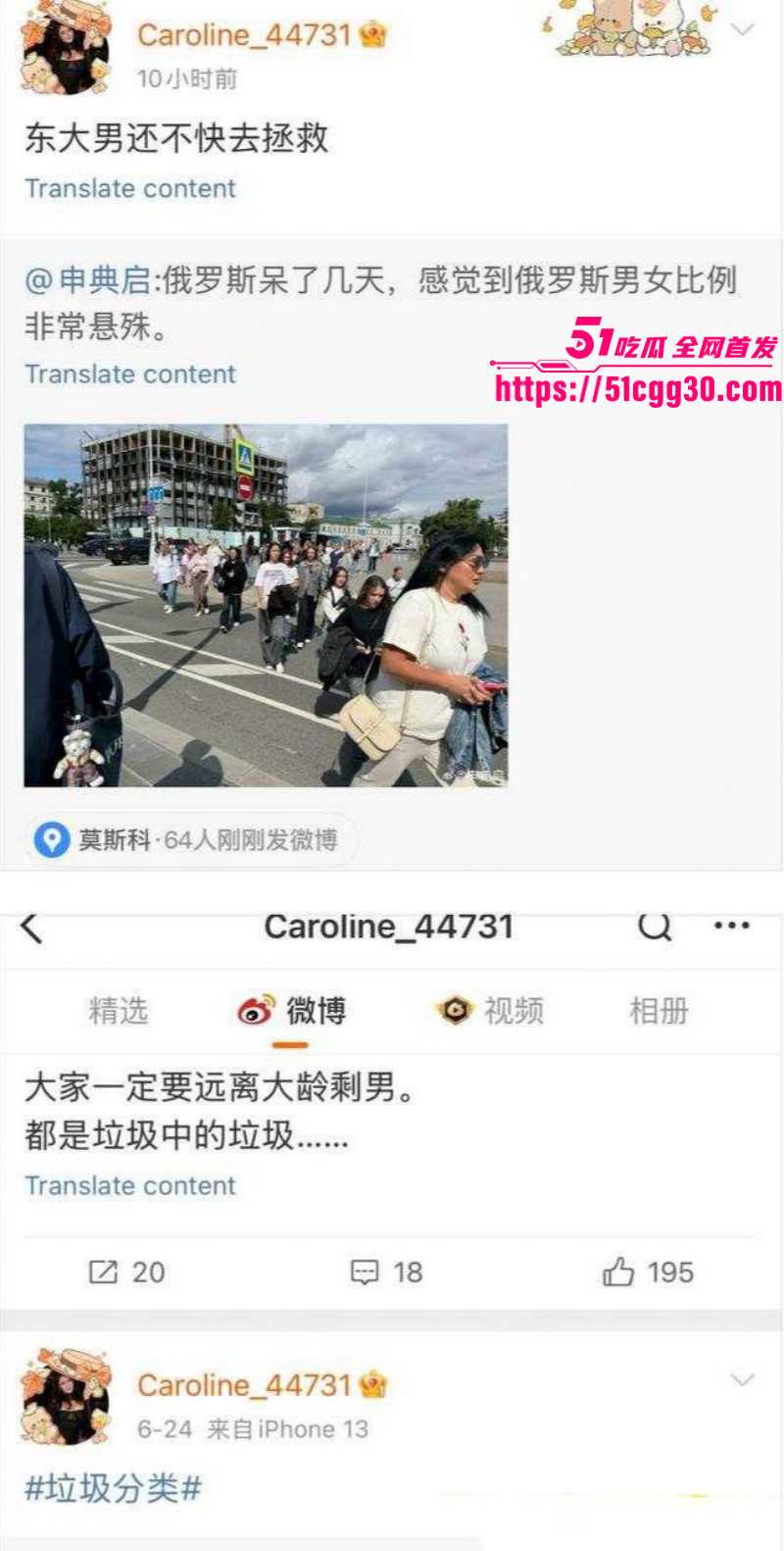 北美留学生caroline王冰萱公开叫板牢A011 北美留学生caroline王冰萱公开叫板牢A011