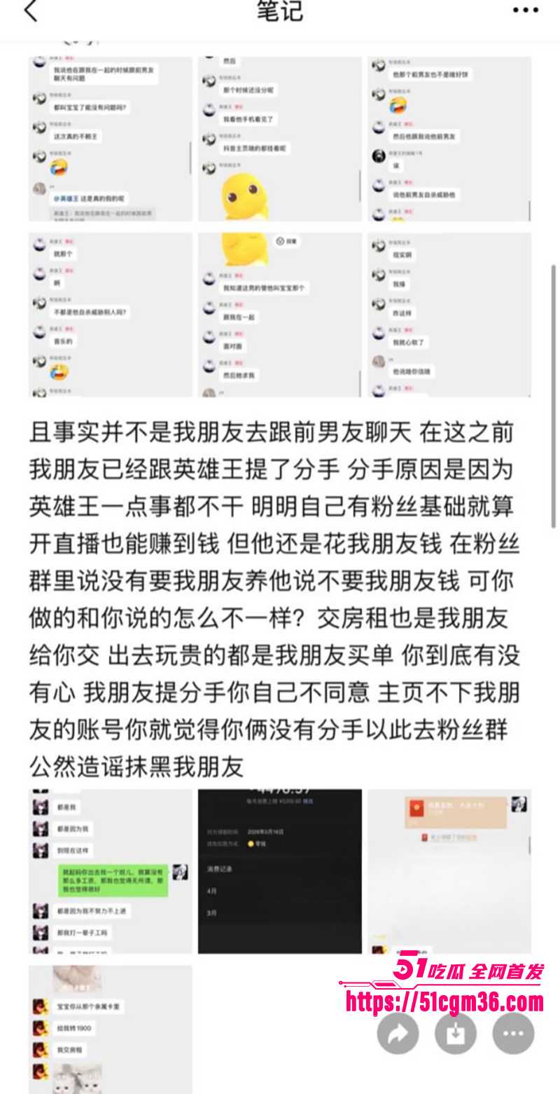 抖音英雄王李海伟劈腿约炮曝光 30 拷贝 抖音英雄王李海伟劈腿约炮曝光 30 拷贝