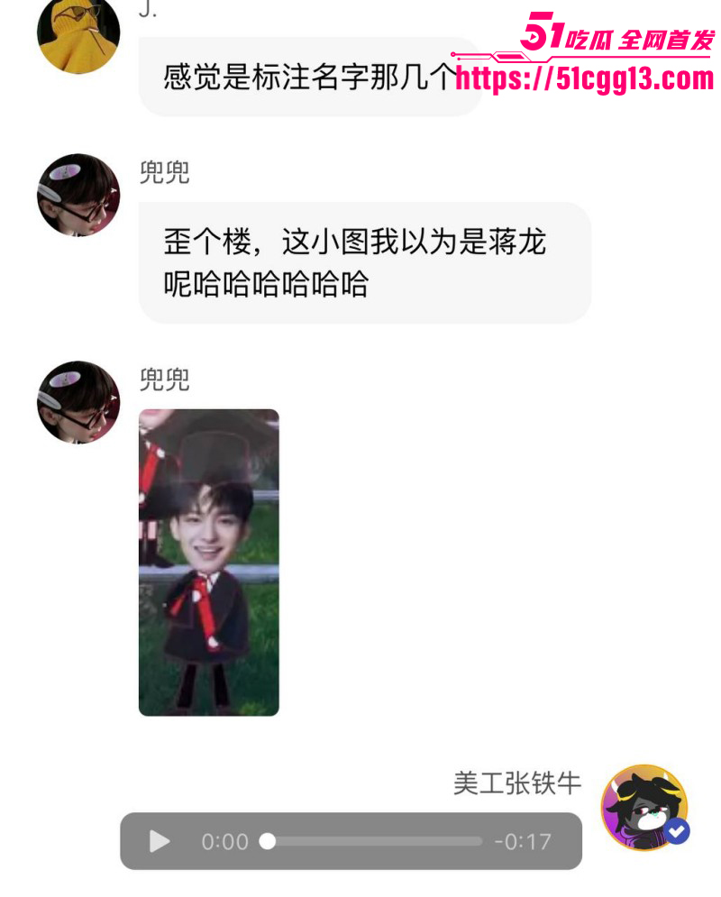 内娱知名导演张艺谋被狗仔曝光黑料064 内娱知名导演张艺谋被狗仔曝光黑料064