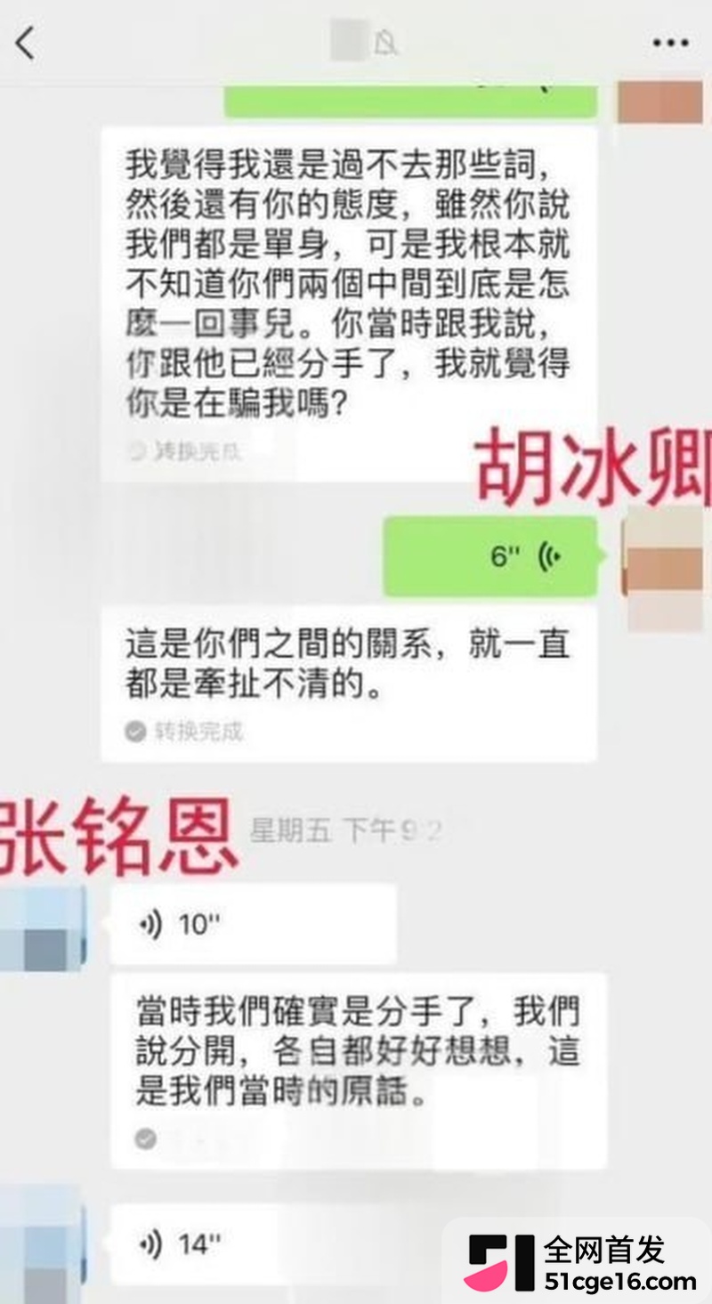 明星上演撕逼大战 26 明星上演撕逼大战 26