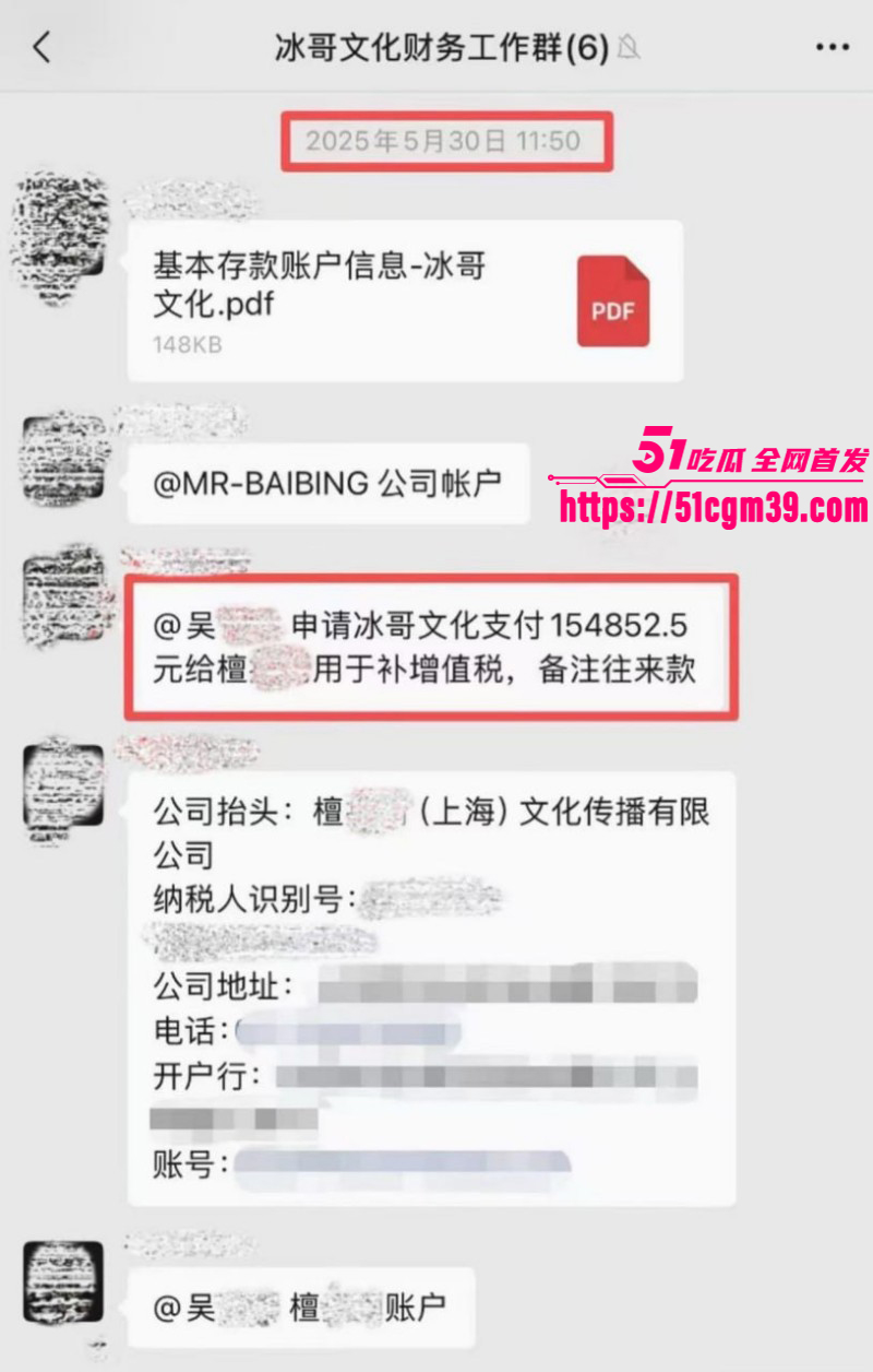 抖音网红白冰520被曝婚内出轨023 抖音网红白冰520被曝婚内出轨023