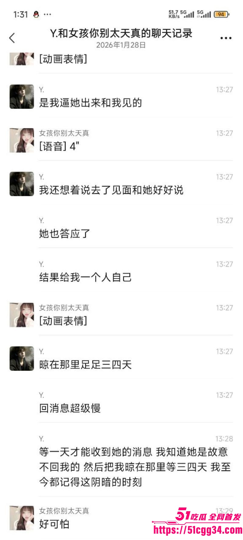 重庆巨乳学生妹张欣妍黑料曝光 14 重庆巨乳学生妹张欣妍黑料曝光 14
