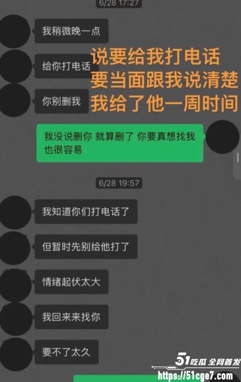 藏族网红白玛列珠报备式恋爱翻车 19 藏族网红白玛列珠报备式恋爱翻车 19