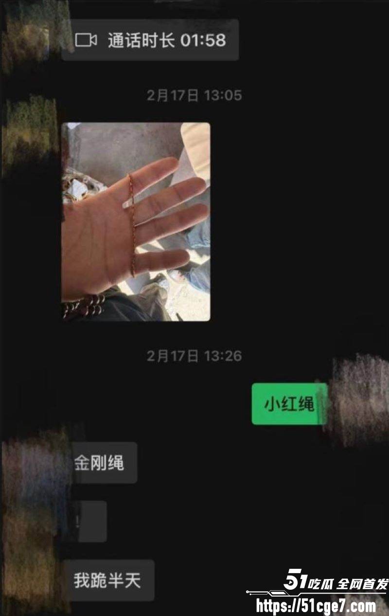 藏族网红白玛列珠报备式恋爱翻车 30 藏族网红白玛列珠报备式恋爱翻车 30