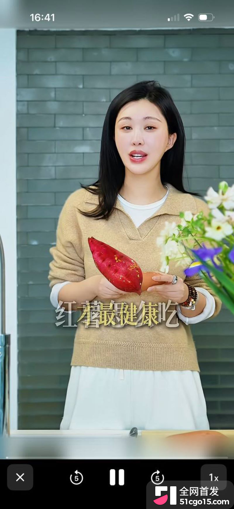 王石妻子田朴珺看台与陌生男戴同款手环 5 王石妻子田朴珺看台与陌生男戴同款手环 5