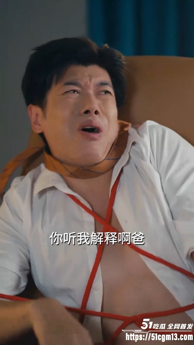 热播短剧亲爱的情敌全集 7 热播短剧亲爱的情敌全集 7