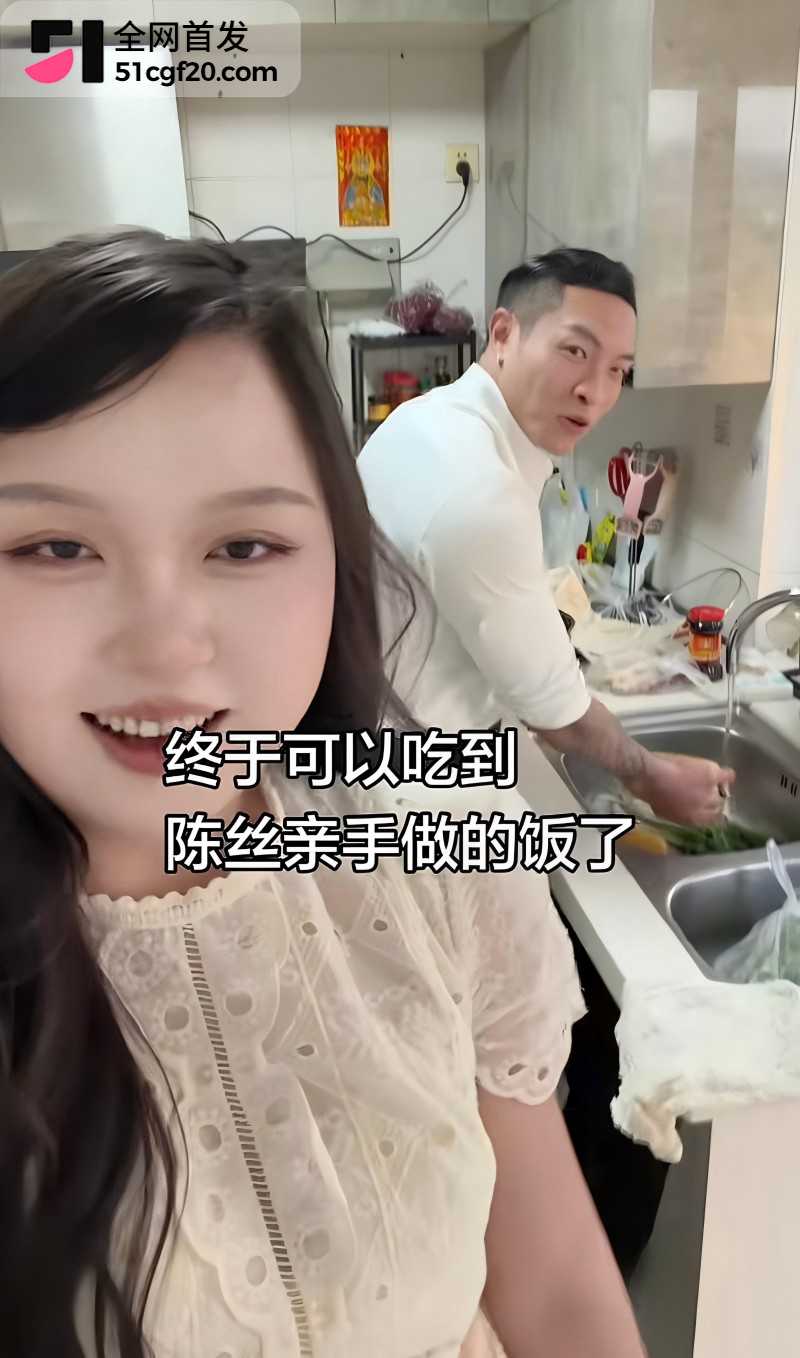抖音网红陈杨被多名女性曝光9