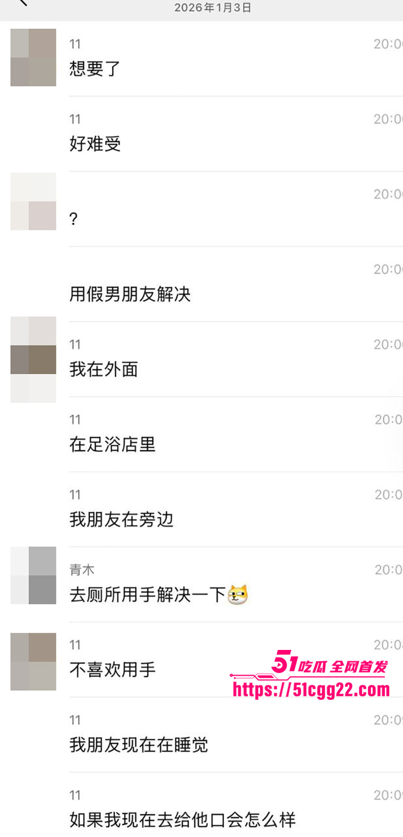 极品小仙女不雅视频及聊天记录曝光 7 拷贝 极品小仙女不雅视频及聊天记录曝光 7 拷贝