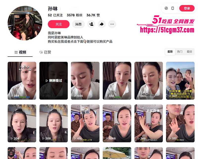 美妆网红孙琳高调闪婚迪拜王子被骗 1 拷贝 美妆网红孙琳高调闪婚迪拜王子被骗 1 拷贝