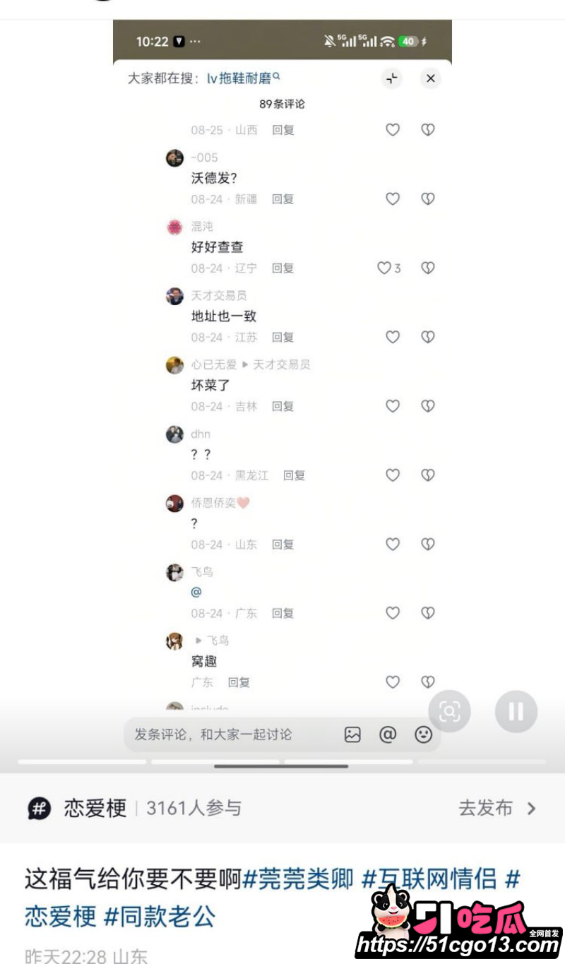 抖音滕王阁情侣大瓜19 抖音滕王阁情侣大瓜19