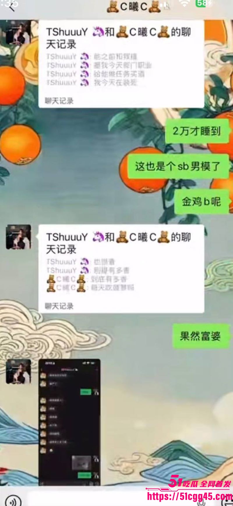 烟台留学女神于曦知三当三实锤 62 烟台留学女神于曦知三当三实锤 62