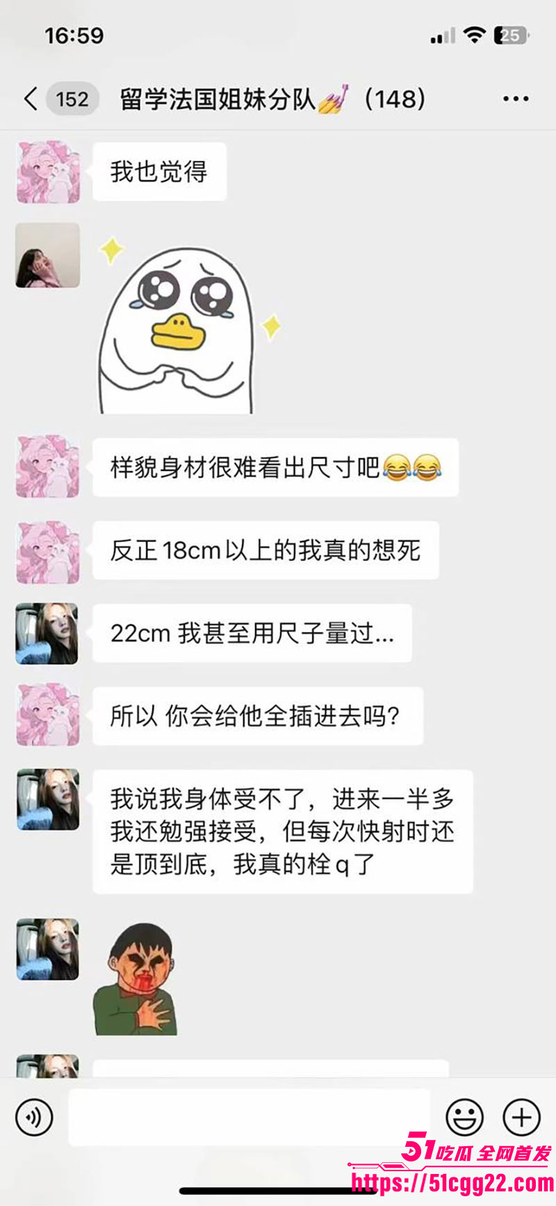 亚洲马桶聊天记录2 亚洲马桶聊天记录2