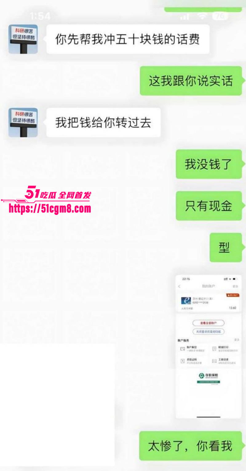 哈弗女博士后王凡约炮视频019 哈弗女博士后王凡约炮视频019