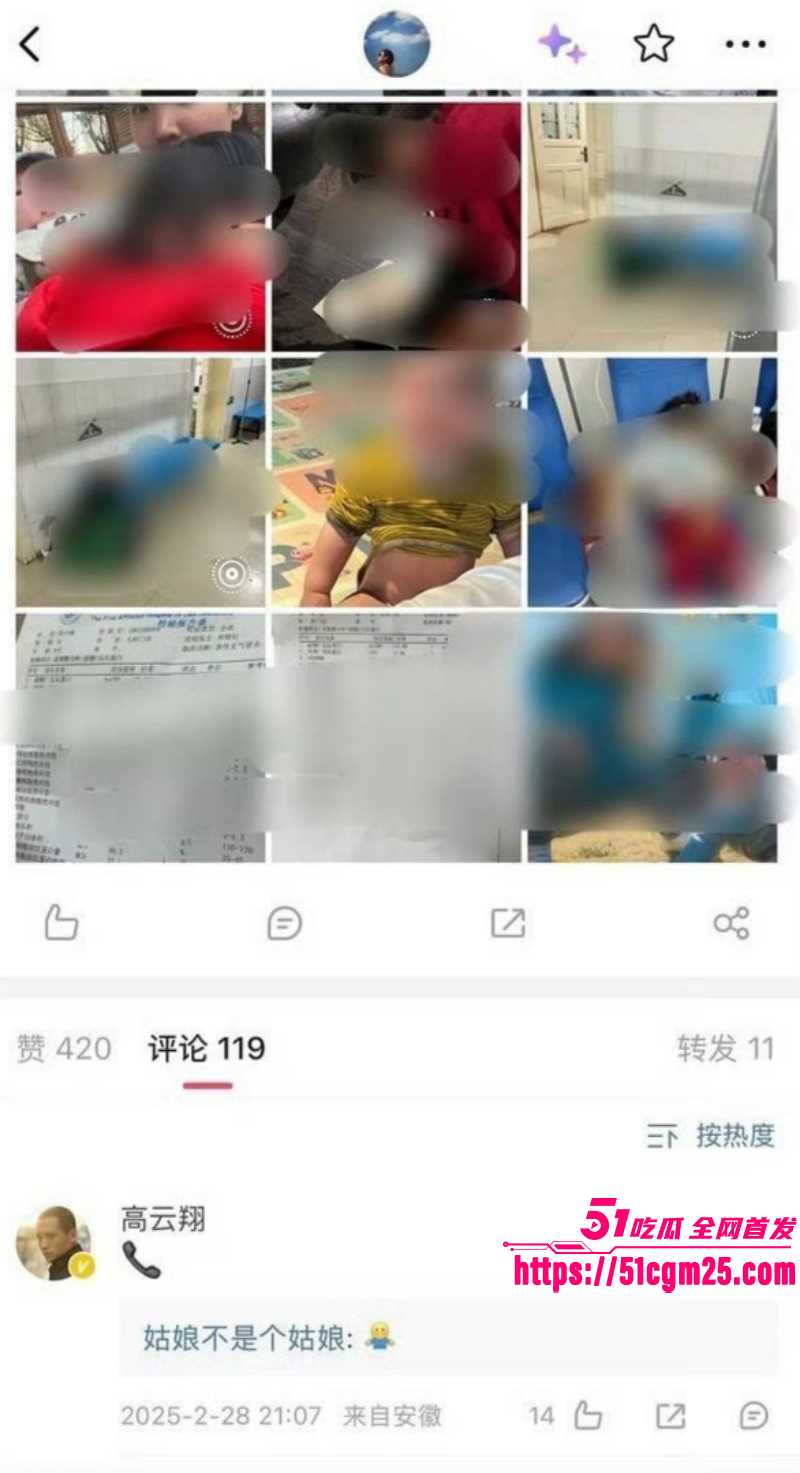 张婉婷为劝宋宁峰自曝曾当小三025 张婉婷为劝宋宁峰自曝曾当小三025