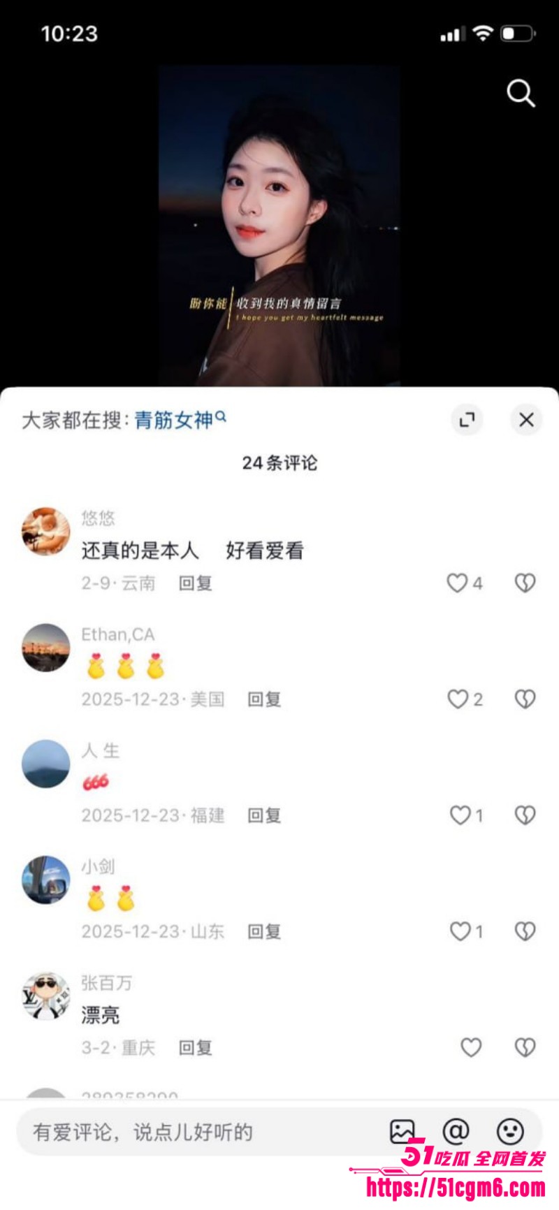 河北邯郸极品尤物 秦嘉倪 性爱合集流出 4 河北邯郸极品尤物 秦嘉倪 性爱合集流出 4
