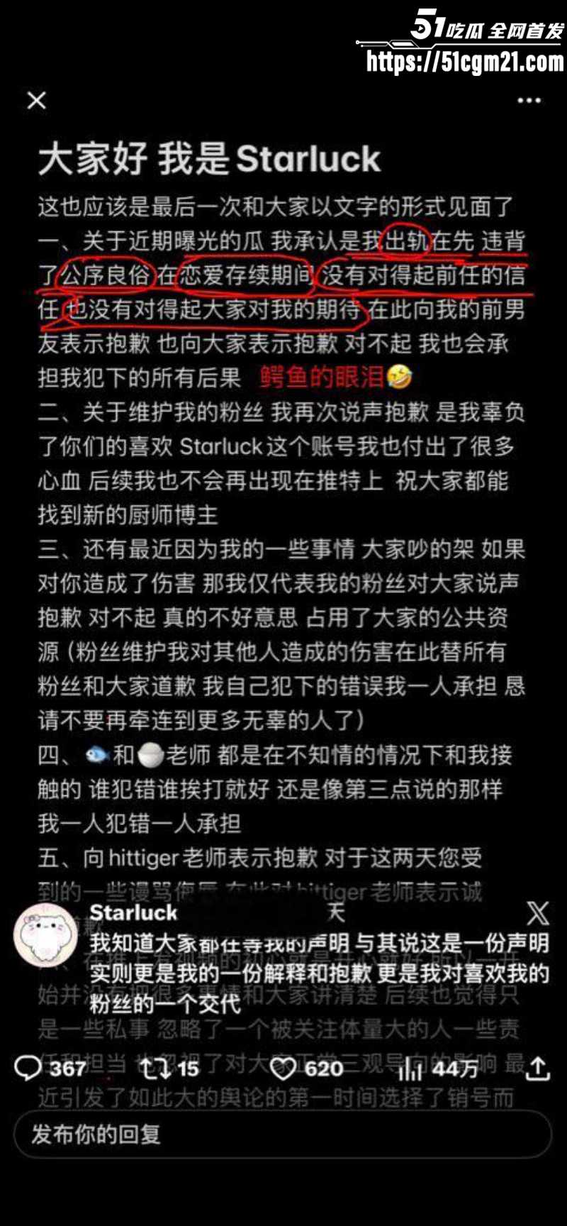 长江师范学院李林恩福利姬身份被扒后续017 长江师范学院李林恩福利姬身份被扒后续017
