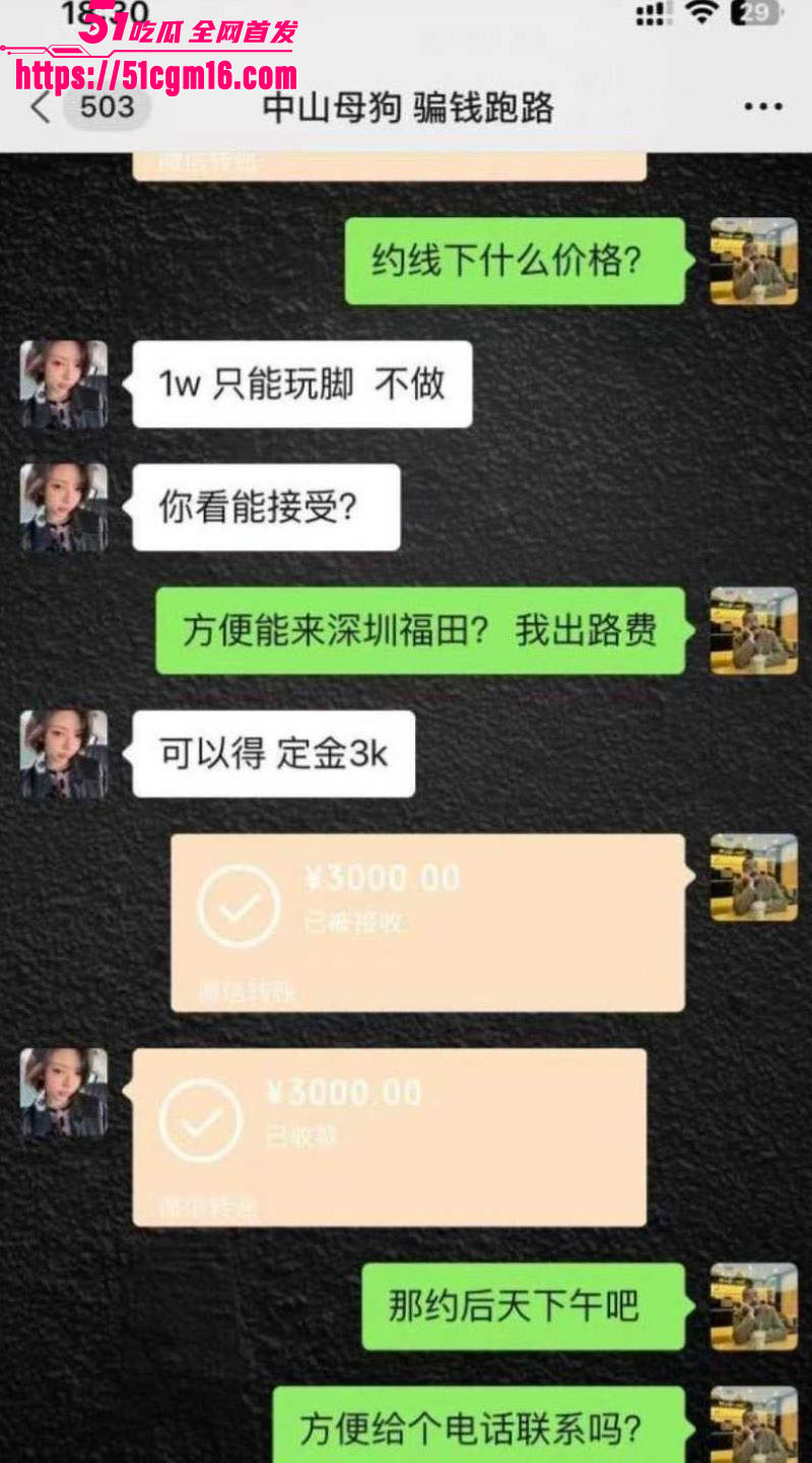 抖音御姐网红一只椒仔塌房 28 抖音御姐网红一只椒仔塌房 28
