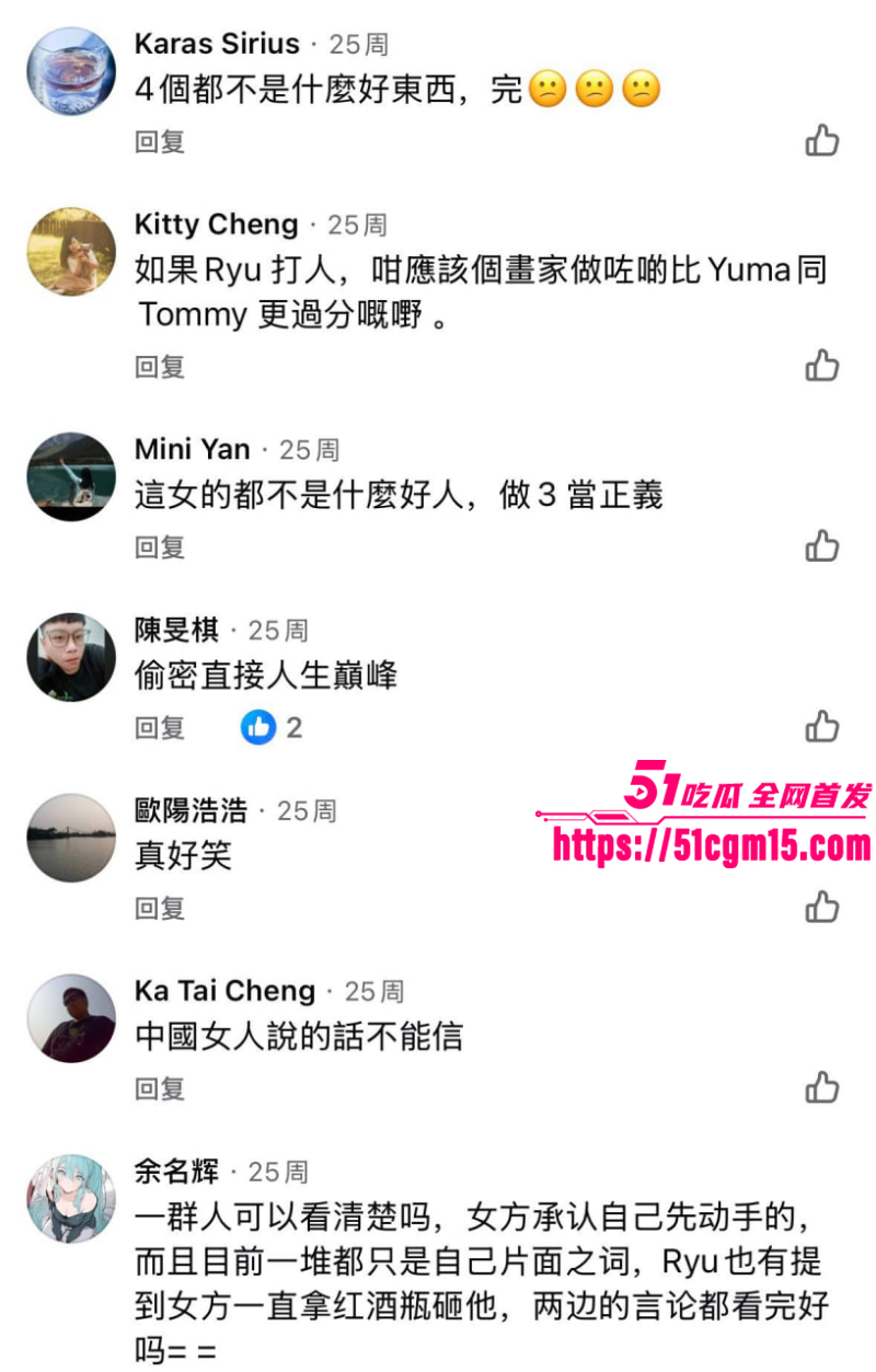 中国画家 秦思静 晒伤照狠撕男友家暴 13 中国画家 秦思静 晒伤照狠撕男友家暴 13