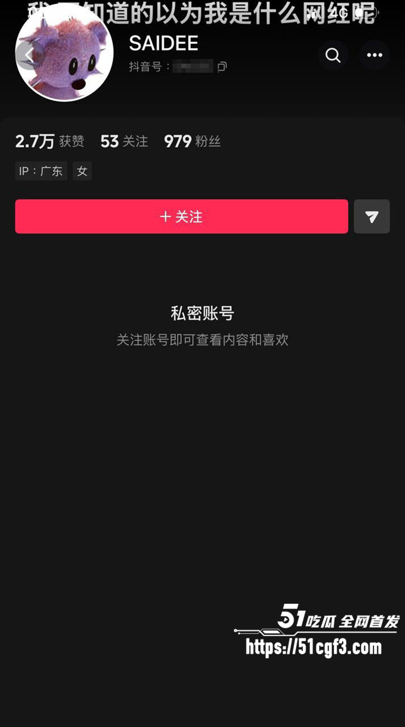 深圳酒吧女DJ小赛约炮视频流出 1 拷贝 深圳酒吧女DJ小赛约炮视频流出 1 拷贝