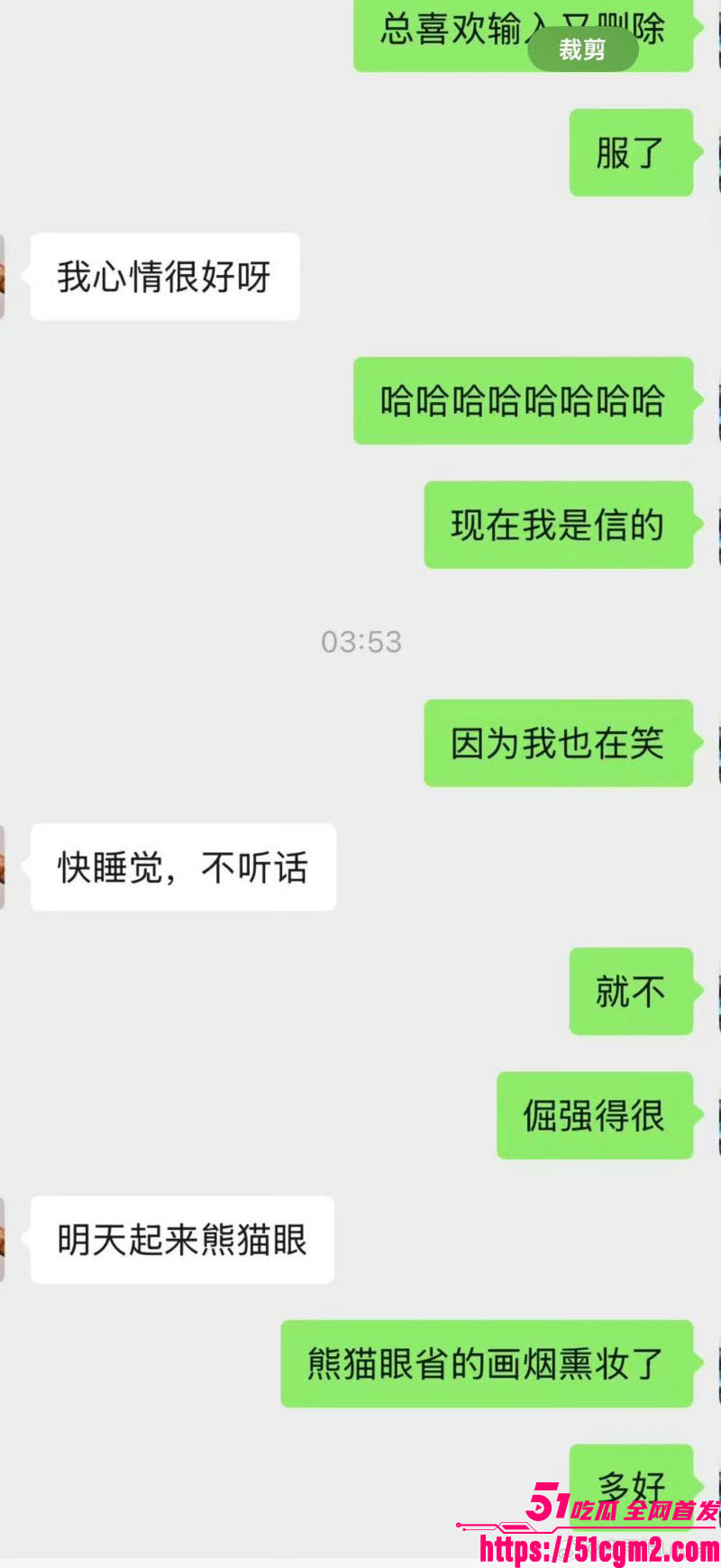 李雨桐实名怒斥薛之谦重婚罪 32 李雨桐实名怒斥薛之谦重婚罪 32