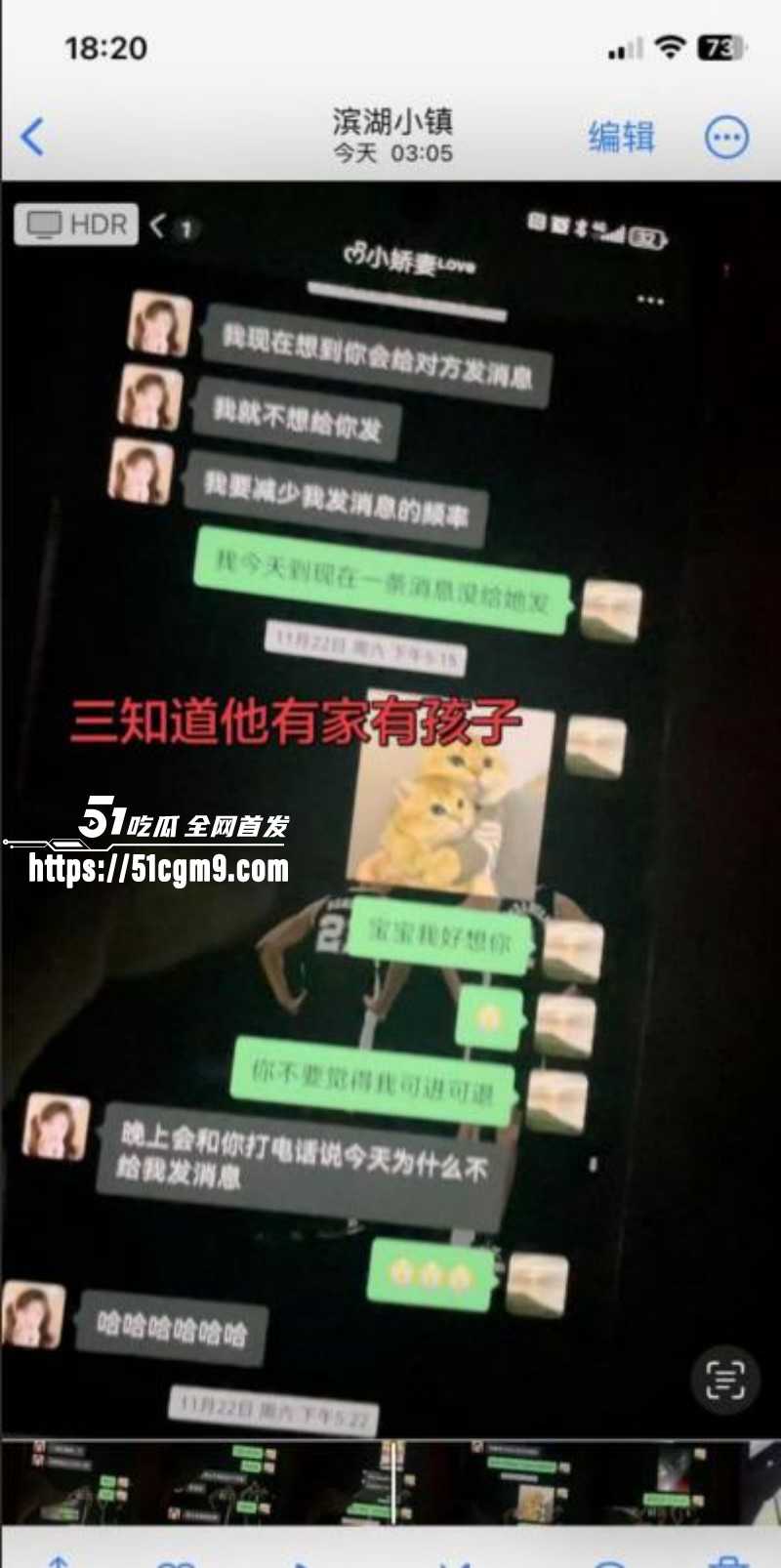 郭照旭出轨何亚威被曝光08 郭照旭出轨何亚威被曝光08