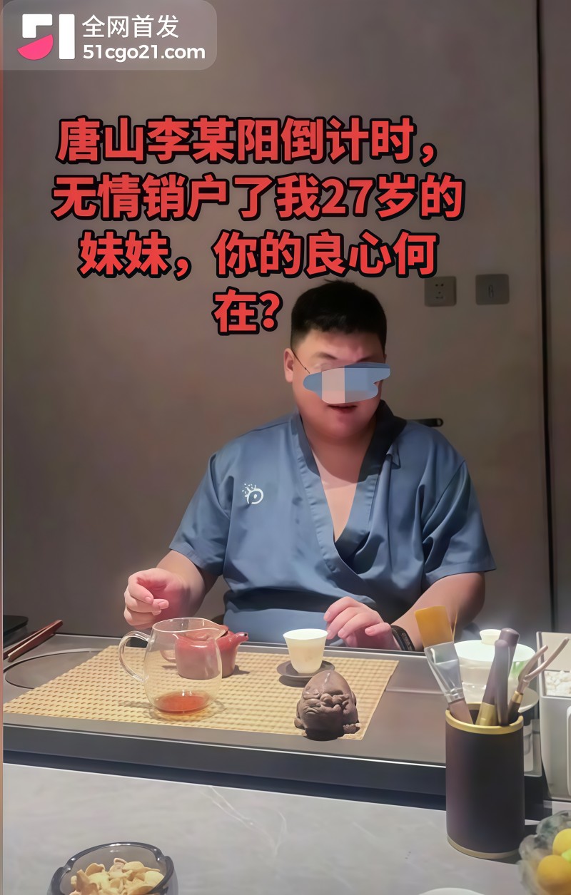 27 岁橙汁女孩媛媛悲剧! 8 27 岁橙汁女孩媛媛悲剧! 8