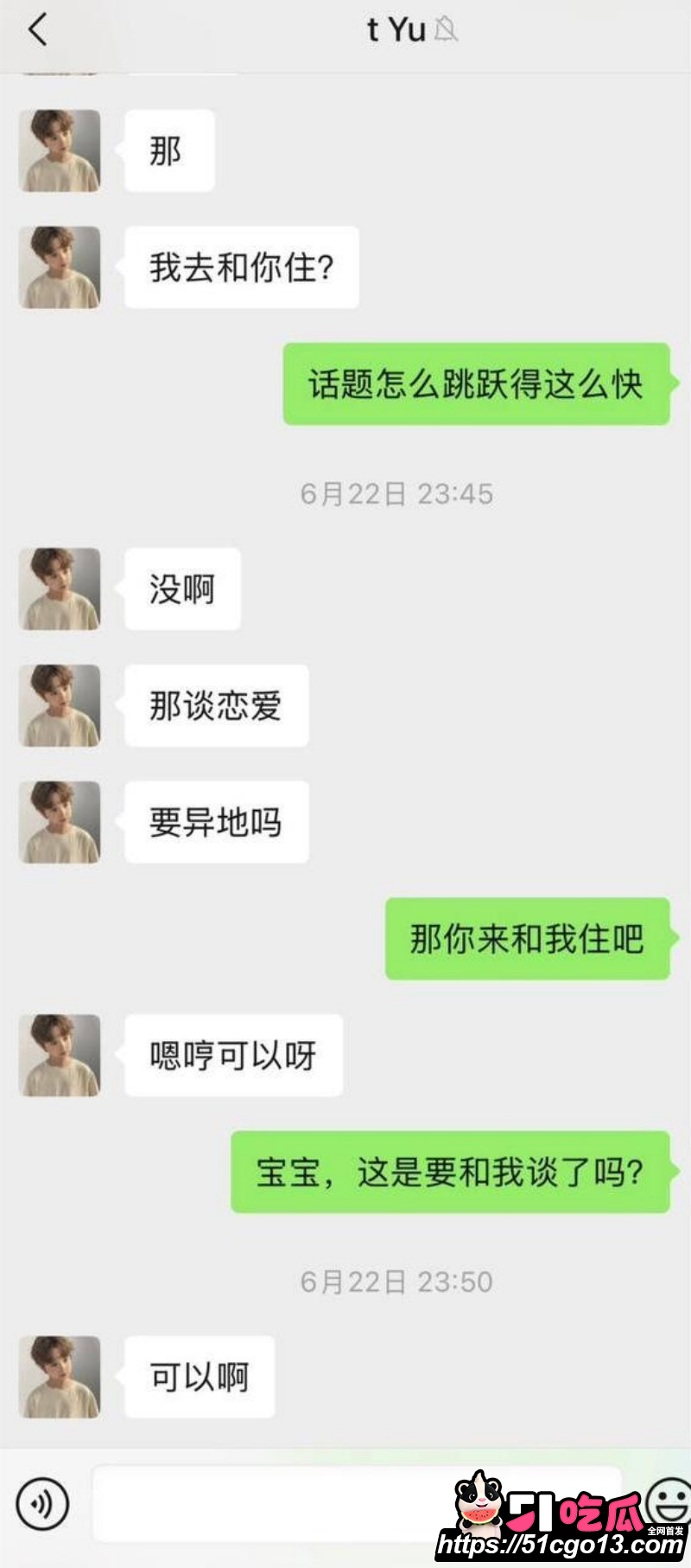 四爱圈塌房大瓜36 四爱圈塌房大瓜36
