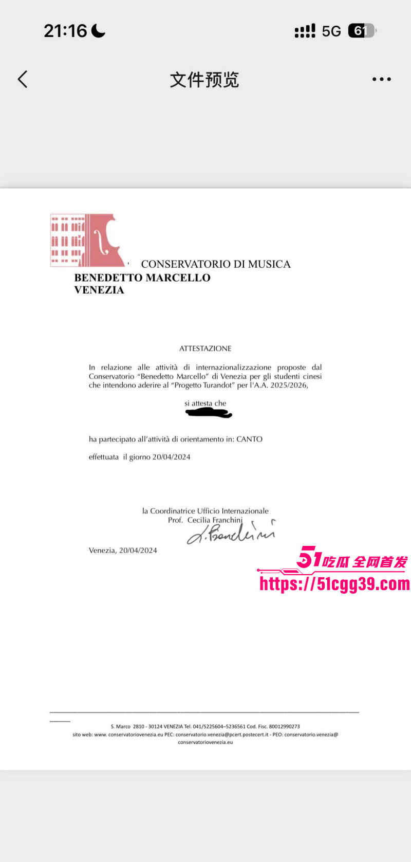 知名歌手黄子弘凡父亲黄金中被曝诈骗031 知名歌手黄子弘凡父亲黄金中被曝诈骗031