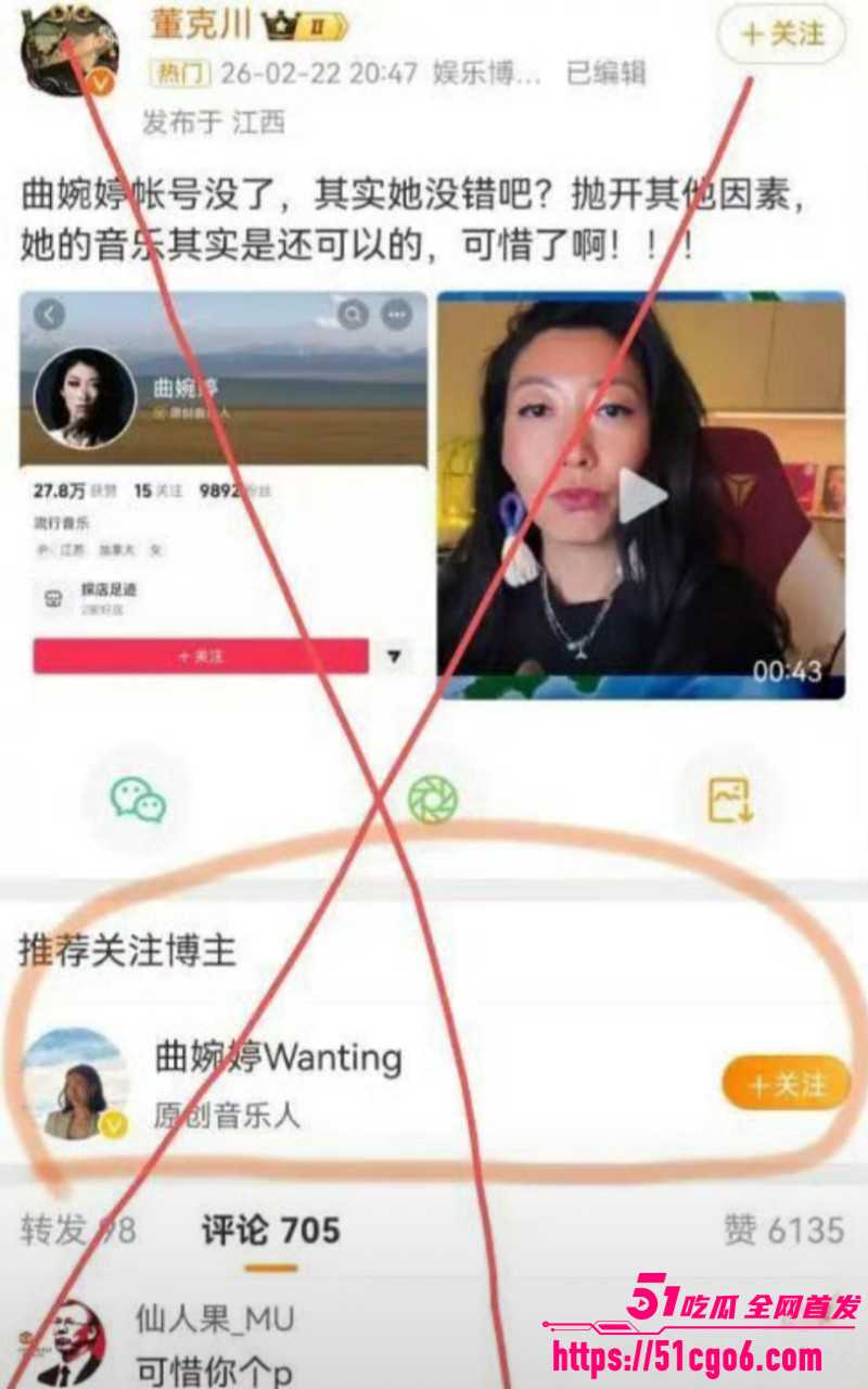 曲婉婷自曝确诊乳腺癌010 曲婉婷自曝确诊乳腺癌010