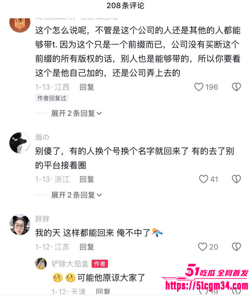 抖音听潮阁 云心 性爱自拍 12 抖音听潮阁 云心 性爱自拍 12