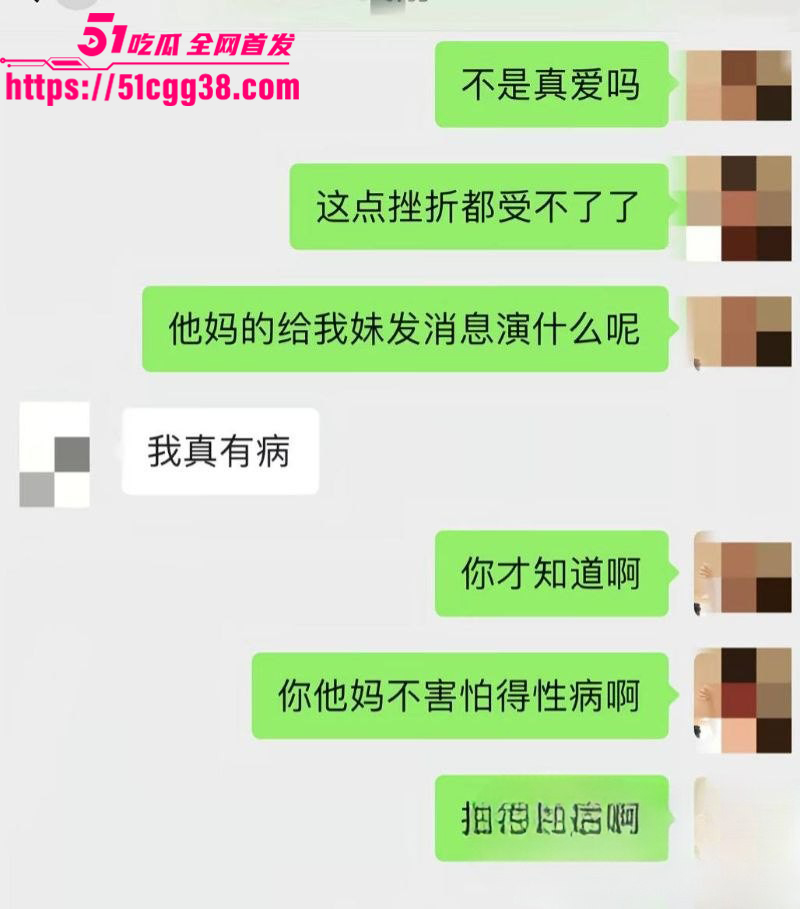 北京男篮球员廖三宁被曝出轨032 北京男篮球员廖三宁被曝出轨032