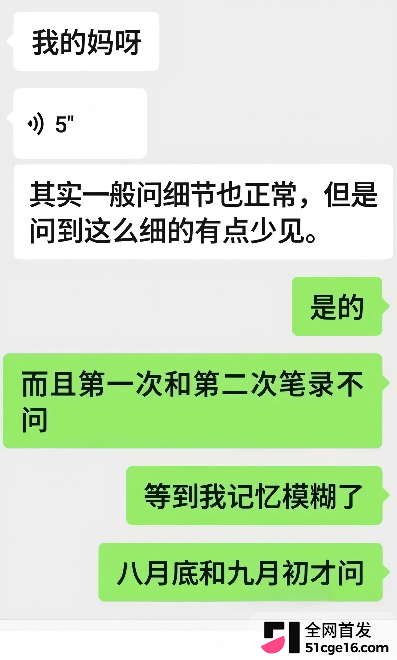 广西三甲医院主任 李锋 被曝猥亵女患者24 广西三甲医院主任 李锋 被曝猥亵女患者24