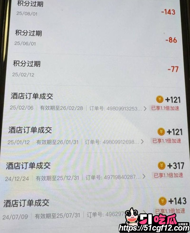 厦门中山医院许靖熠被前女友实名爆料 28 厦门中山医院许靖熠被前女友实名爆料 28