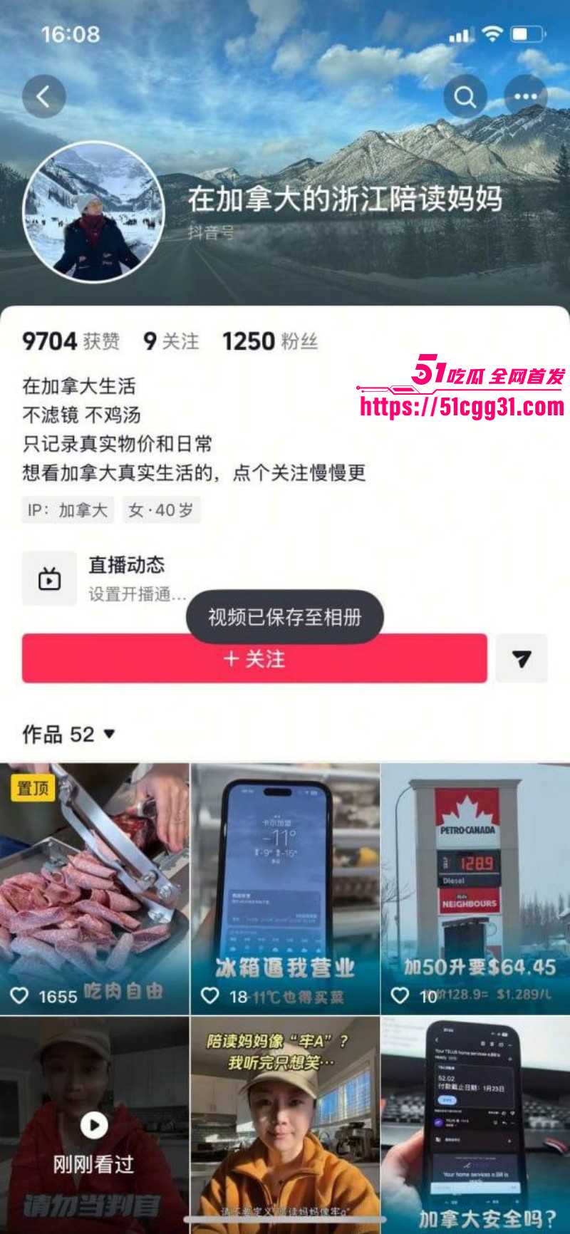 陪读妈妈硬刚牢A被曝戴梵克雅宝项链01 陪读妈妈硬刚牢A被曝戴梵克雅宝项链01