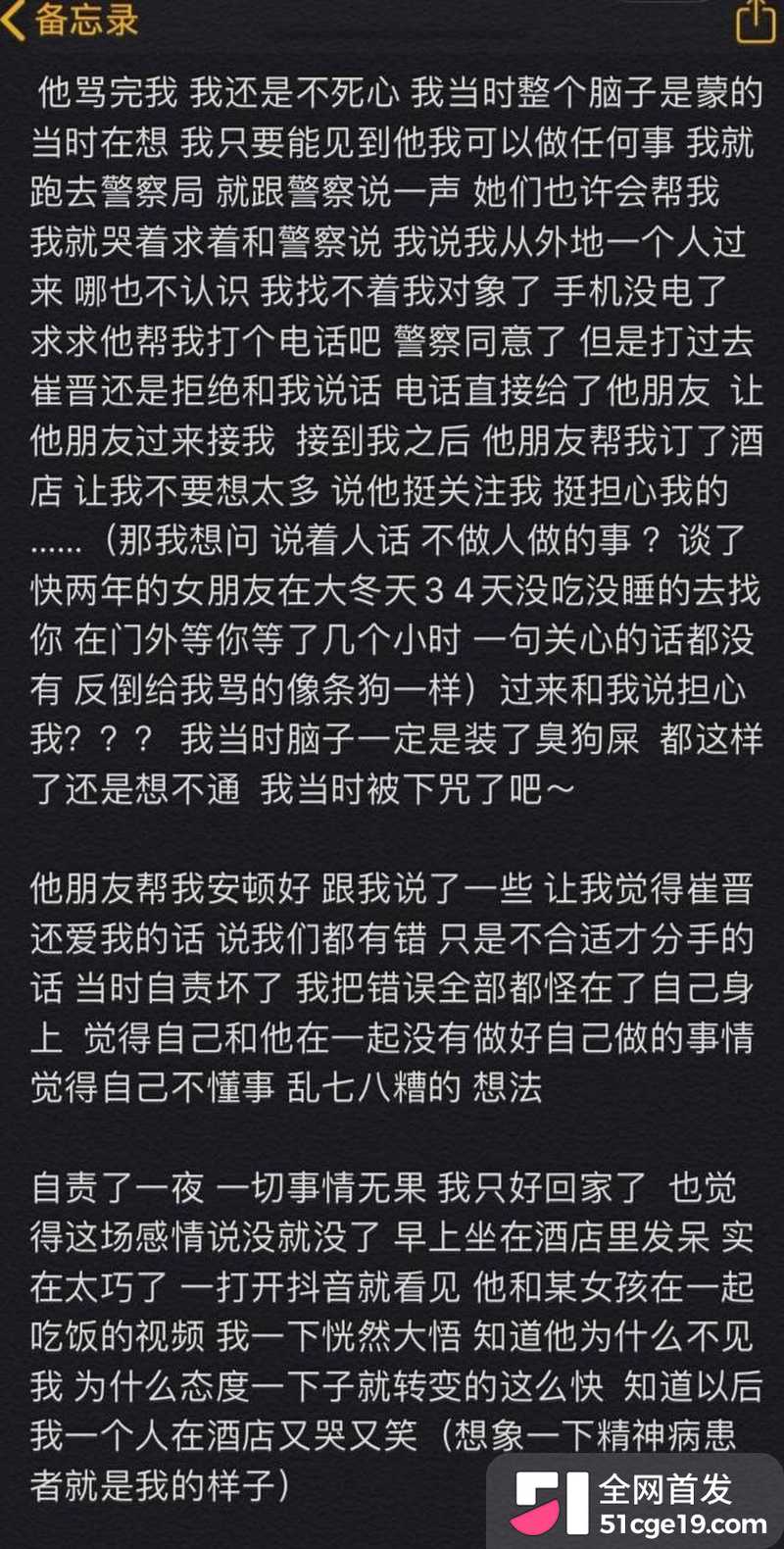 变形计最暖售后彻底翻车 6 变形计最暖售后彻底翻车 6