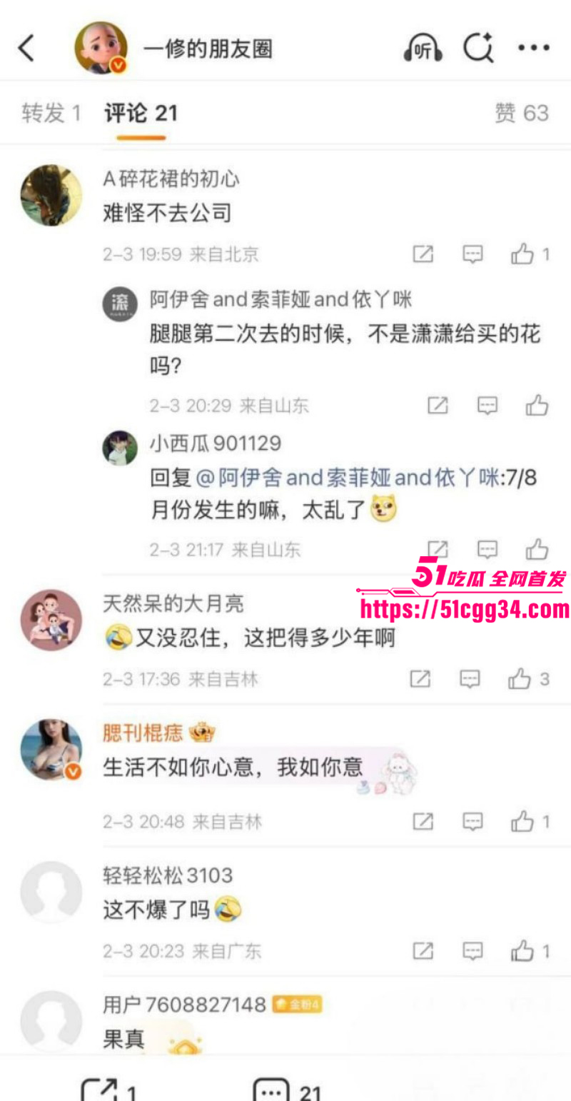 快手网红MC仙洋被曝强奸女徒弟潇潇023 快手网红MC仙洋被曝强奸女徒弟潇潇023